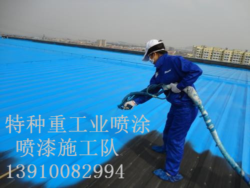 贡井除锈喷漆 & 设备厂房翻新